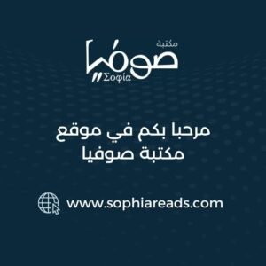 SOPHIA categories (42)