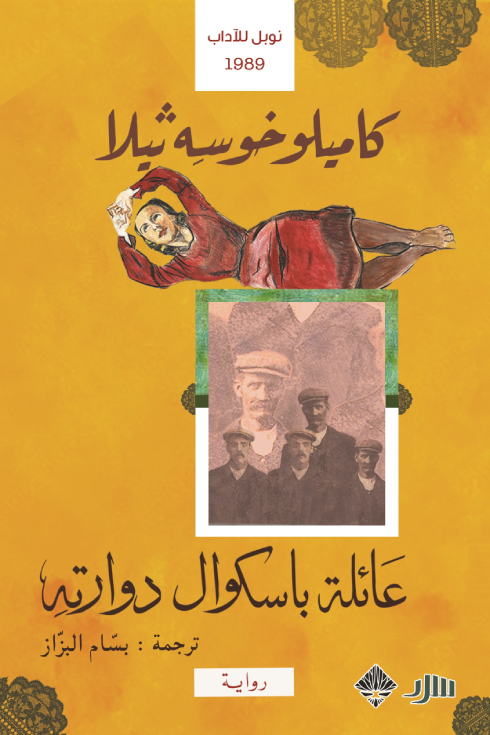 5edddca1-4277-4258-9c10-401485b16f73